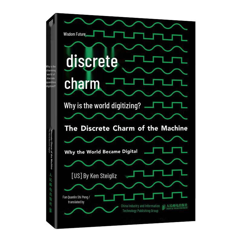 The Charm of the Discrete: Why the World is Digital