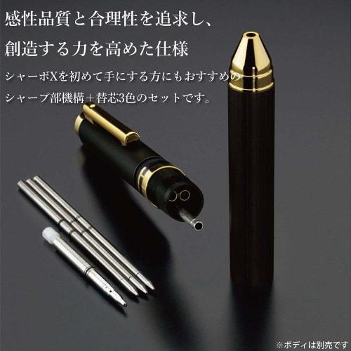 Zebra Ballpoint Pen Sharbo X TS10 Refill JSB-0.5 Lead + Sharpening Mechanism Set B SB-X-TSJSB5-B