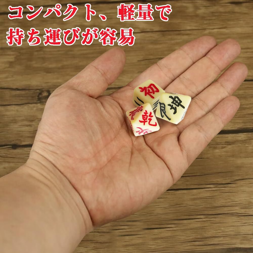 Tbdbnr Octahedral I chIng Feng shuI dIvInatIon dIce Portable 1.8 Cm 3 Pack