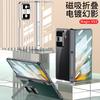 Magnetic Hinge Full Coverage Case With Stand Honor Magic V3 Foldable Phone PC Transparent Shell
