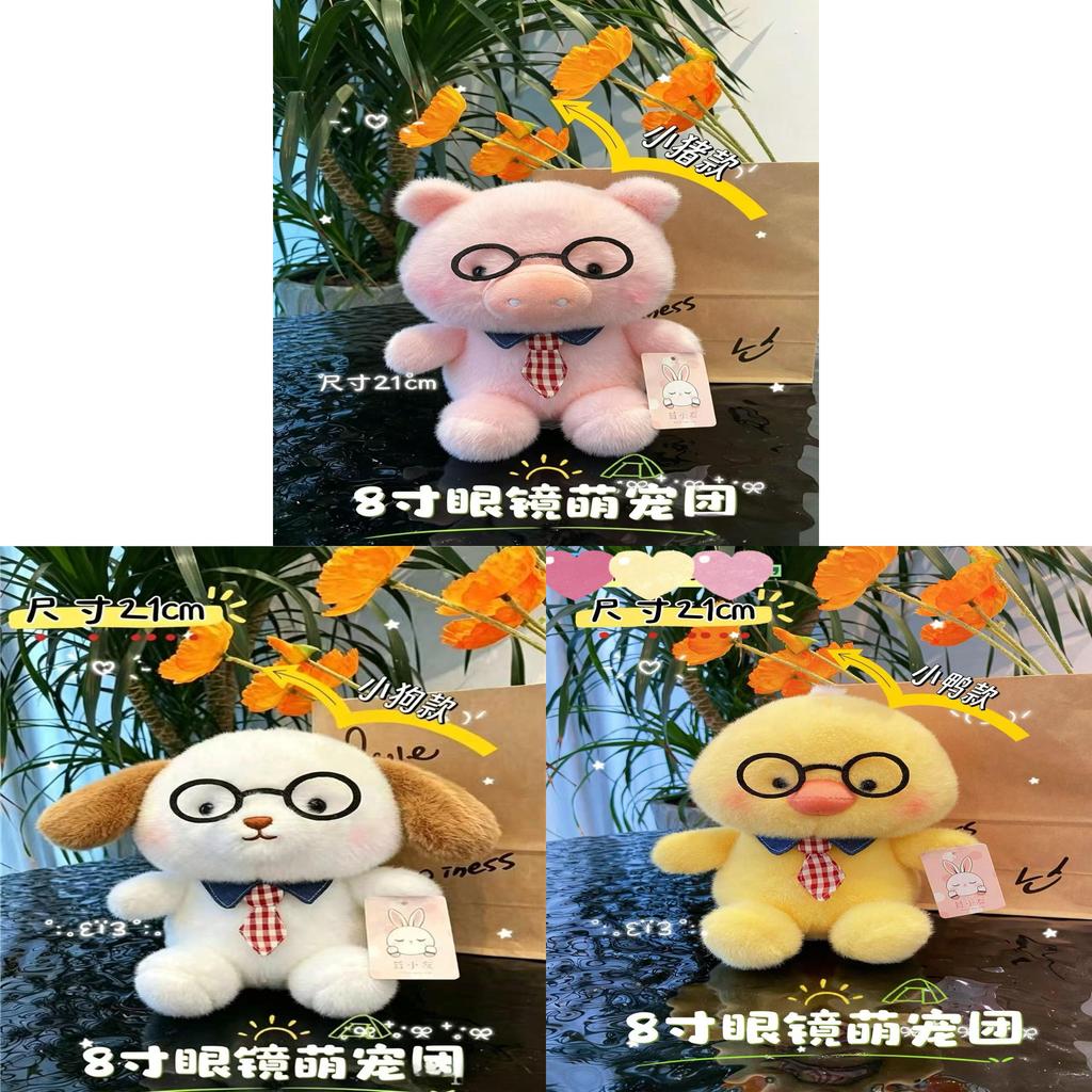 Plush Dog Eyeglass Companion Toy With Soft Cotton For Kids And Teens