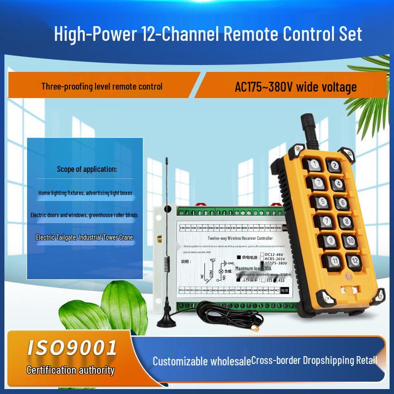 12-Channel AC220V Wireless Remote Control Switch for Industrial Equipment: Lamps, Water Pumps, Motors (with 12-Key Remote)