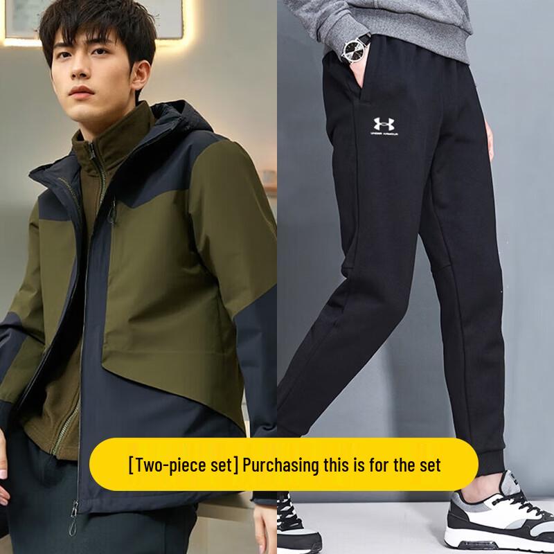 Under Armour Men s 3-in-1 Sport Set S