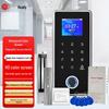 Realand Outdoor Waterproof Fingerprint Access Control & Attendance System CN Plug (adapter Included)
