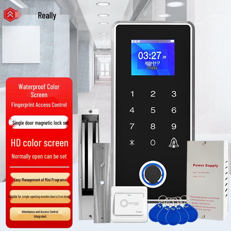 Realand Outdoor Waterproof Fingerprint Access Control & Attendance System