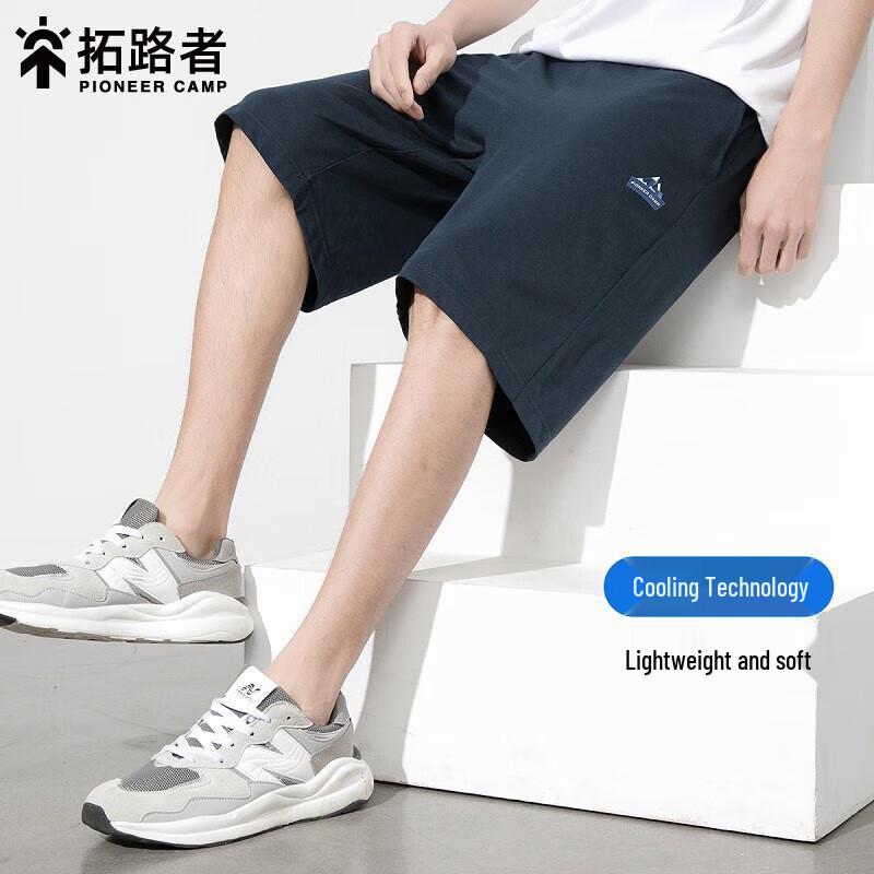 Tuoluzhe Men's Sport Casual Ice Silk Shorts ADK24305164H