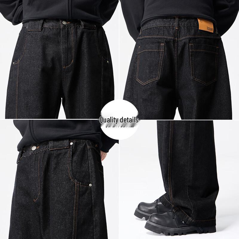 Izzue IT Men's Loose Fit Straight-Leg Jeans
