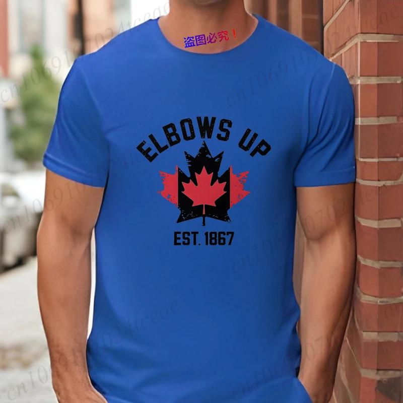 Elbows Up Canada T Shirt Funny Retro Canada Not 51st State Canadian Proud Gift T-shirt for Men Women Graphic Unisex Casual Tops