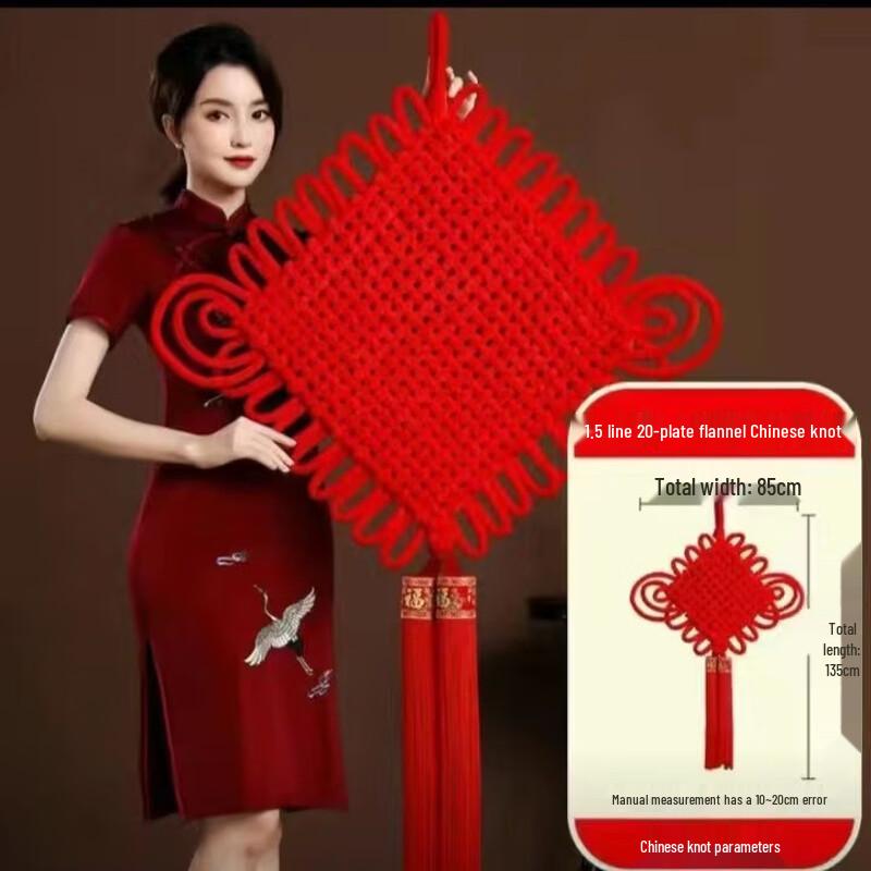 Chinese Knot Fu Character Hanging Decoration