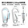 5-Pack Mini Carabiners with Snap Hooks, SUS420J2 Stainless Steel, Lightweight, Durable, Stylish, Multifunctional, Spring Hooks, 4.5cm (Silver)