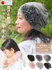 CHARM 3way Flower Mesh Tornado Watch (Ladies) Medical Hat Watch SpringSummer (One Size Fits MostBrown) Watch Cap Neck Warmer