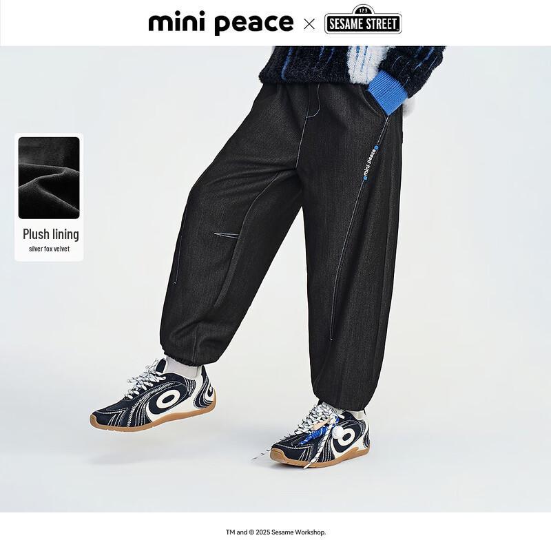 MiniPeace Boys  Winter Casual Long Pants 130