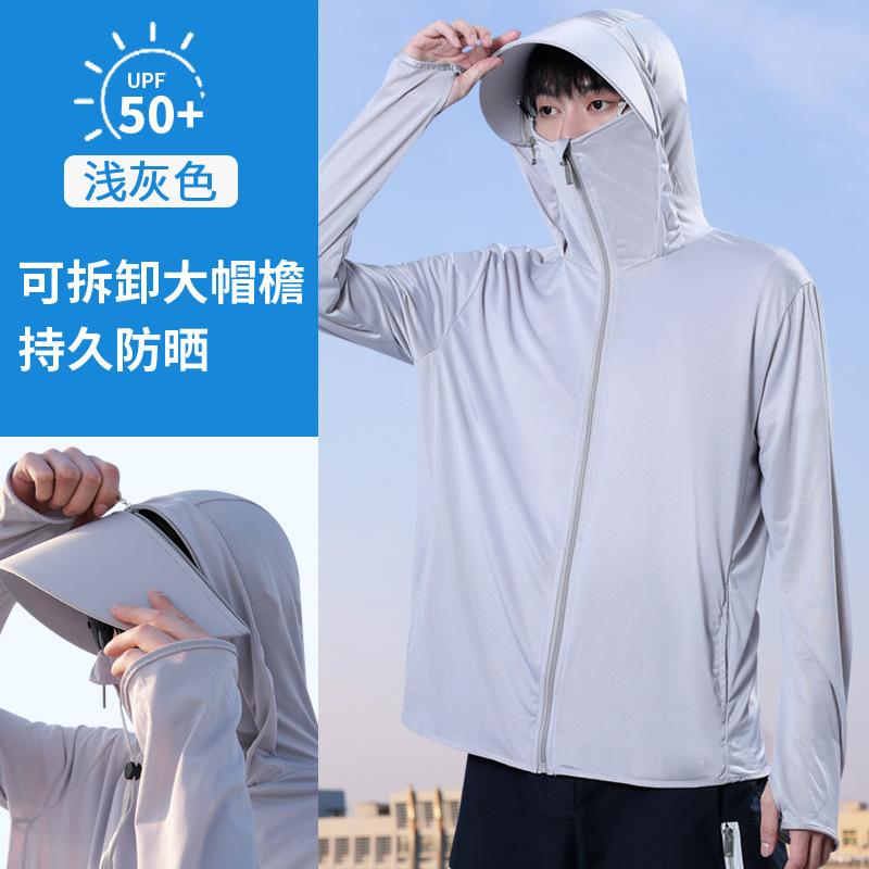 1011 New Breathable Sun Protection Shirt Men's Ice Silk Summer Quick-Dry Casual UV Protection Sports Cooling Sun Protection Clothing