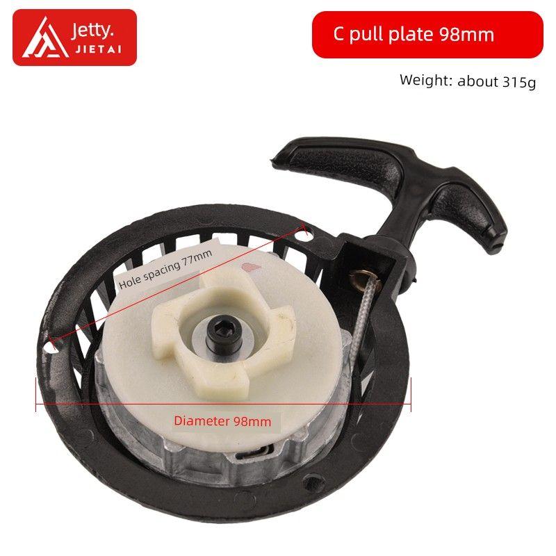 

49cc Mini Motorcycle Accessories Small Sports Car Small Off-Road Vehicle Restoration All Aluminum Easy Pull Handle Starter C pull plate -98 Black