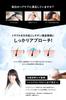 EVERSKIN Rich Foam Scalp Shampoo Treatment Hair Growth Treatment for Amino Acid Botanical Made in Japan & Set, Men, Shampoo, Organic, 300ml,