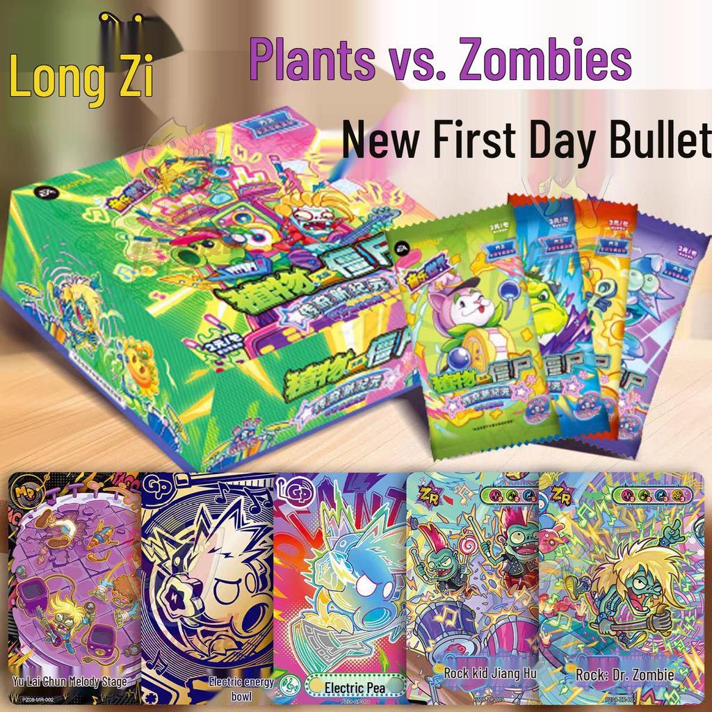 Kayou Plants Vs. Zombies Cards: Series 8 Spacetime Adventure - Wonderful Nature Journey Toy Box