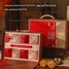 2025 Mid-Autumn Mooncake Gift Box