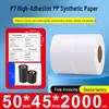 Papel sintético autoadhesivo impermeable para impresoras de códigos de barras, Tamaños: 60x40mm, 30x20mm, 80x70mm, 50x100mm, Adhesivo PP