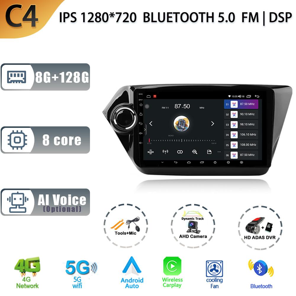 For Kia K2 RIO 3 2011-2017 Android 13 Car Radio Multimedia Player Navigation GPS CarPlay Touch Screen Stereo With Rear View CAM