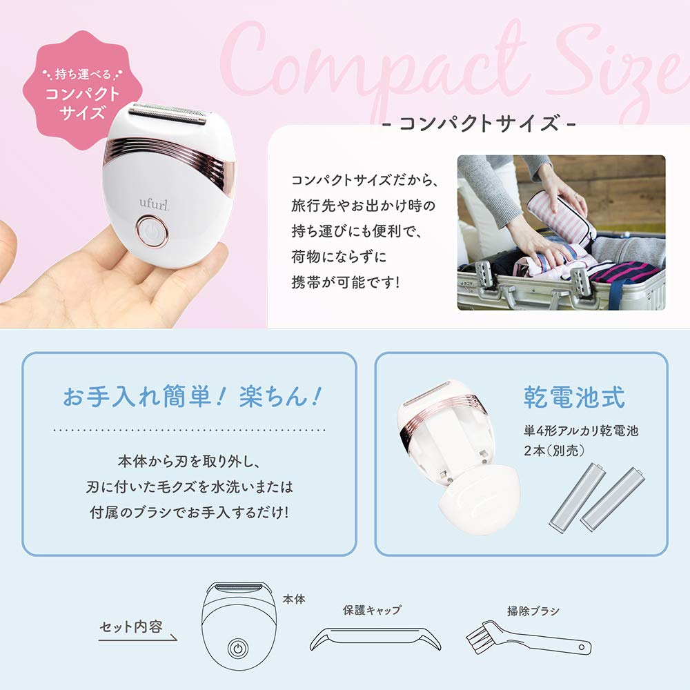 Macross Ufurl Compact Women's Body Shaver Portable Cordless Type (for Body Hair, Armpit Hair, Arm Hair, Shin Hair, Downy Hair, Body) Charmant MEBL-131