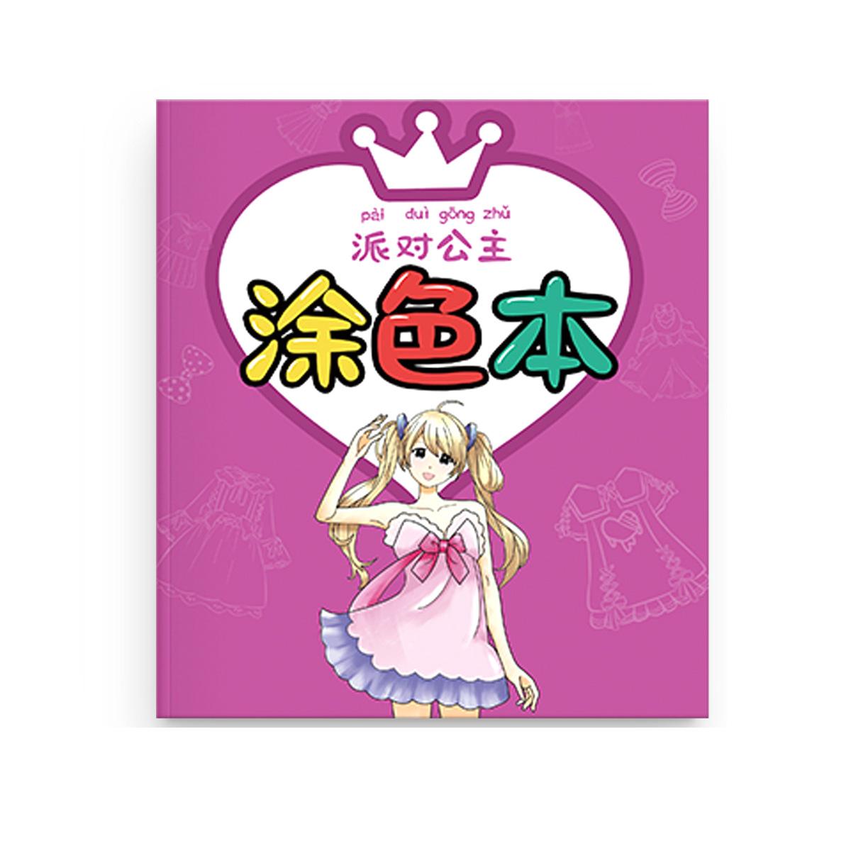 

Книжка-раскраска «Принцессы» для детей, девочек, учеников начальной школы, книга для рисования граффити для 3-10 лет