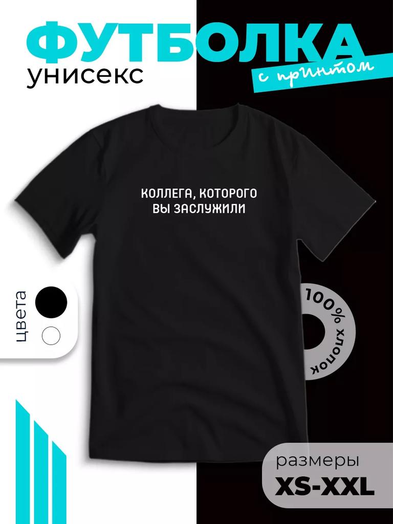 European Sizes Men'S Black Bold White Lettering & Emblem Graphic T-Shirt - Streetwear Casual Loose Fit Short Sleeve Round Neck Tee