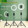2025 Selfie-Stick-Stativ mit integriertem Fülllicht für mobile Live-Übertragungen