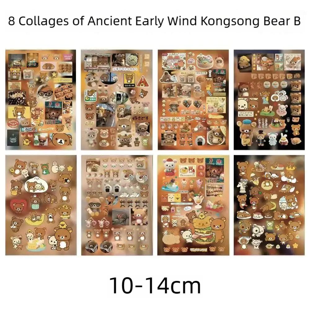 

8PC Mix Ancient and Early Style Rilakkuma Cut Film Stickers Creative Cute Graffiti High Value Notebook Material Retro Stickers