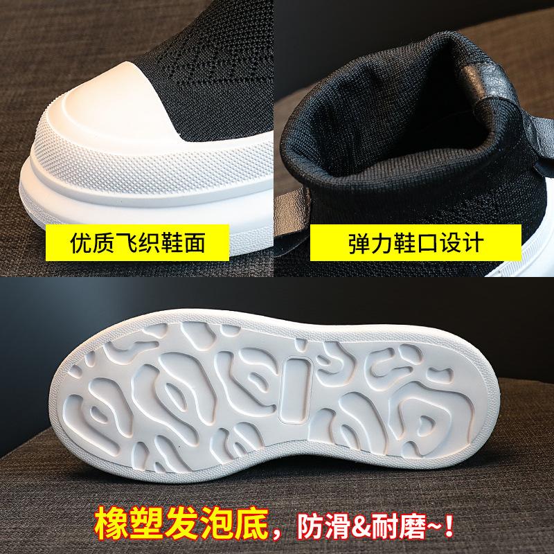 Socks boots women's autumn new fly-woven shoes women's inner heightening elastic boots socks shoes Martin boots women