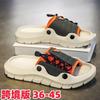 Slippers Men's Summer Trendy Brand Outer Wear Non-slip Soft Sole Sandals Youth Leisure Sports Beach Sandals