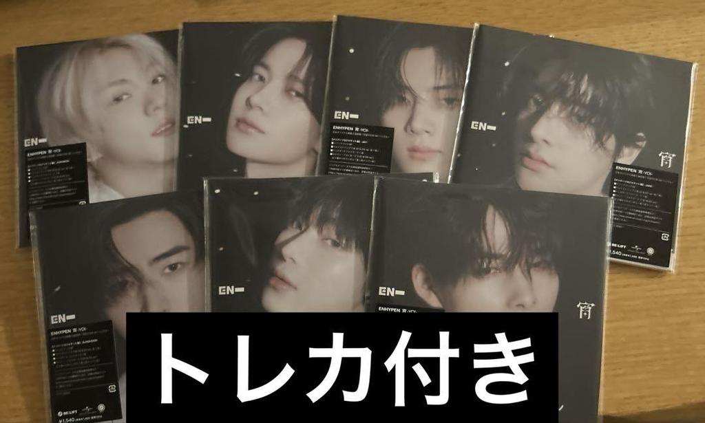 [USED] ENHYPEN Yoi Solo Jacket Complete Set with Trading Card