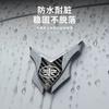 FAW Pentium X80 Senya R7/R9 Junpai D80 car metal decorative sticker 3D three-dimensional body tail C pillar shield