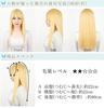 Fujitatsu Light Long Wig, Light Blue, Pastel Color, Heat Resistant, Aqua Blue (TF2513B) LML60-TF2513B