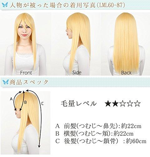 Fujitatsu Light Long Wig, Light Blue, Pastel Color, Heat Resistant, Aqua Blue (TF2513B) LML60-TF2513B