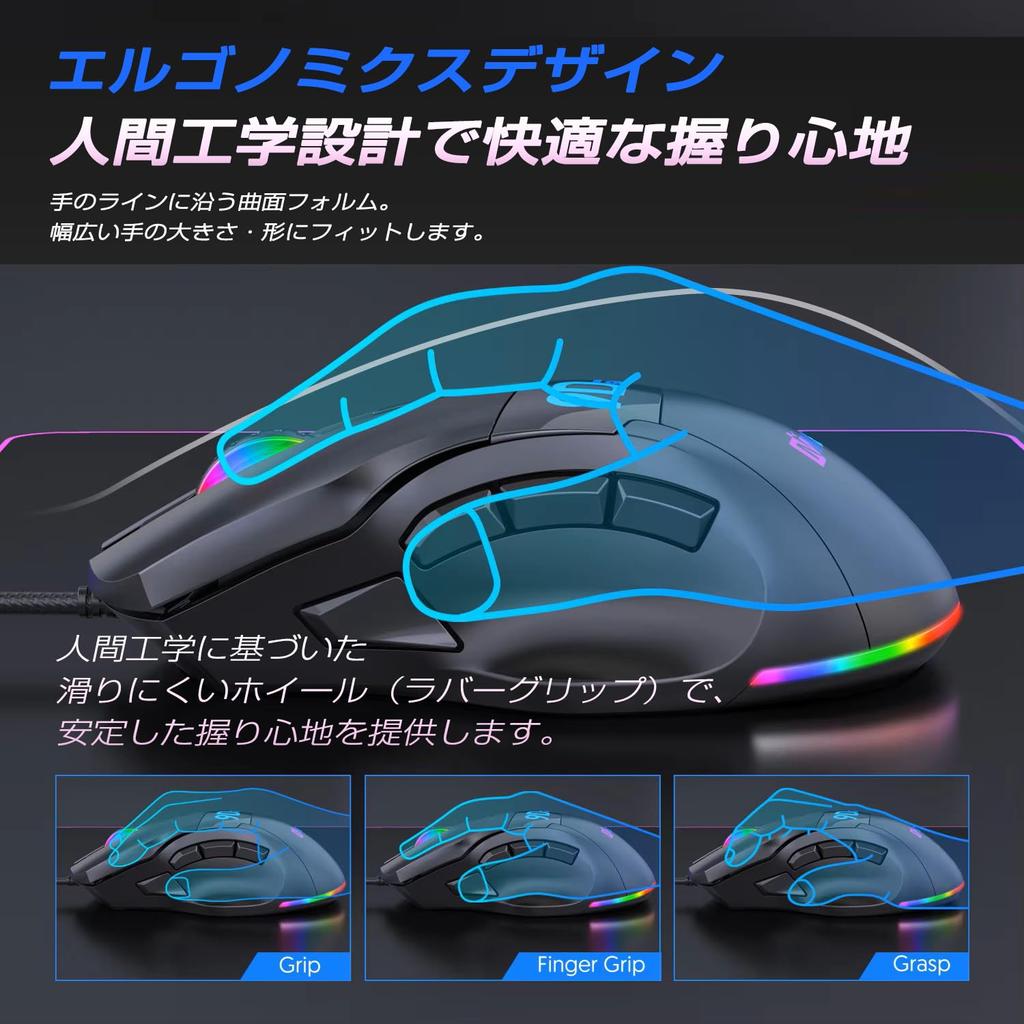 X10 Wired Gaming 9 Macro 13 RGB for [MKESPN] Mouse, Buttons, Support, Modes, 800-12800 DPI, 125-1000Hz, FPS/MMO