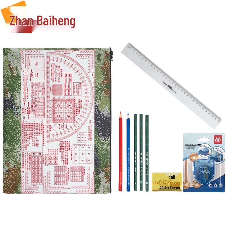 Zhan Baiheng Map Plotting & Commander Ruler Tool Set