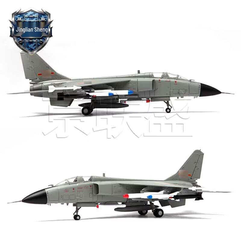 J-H7A Fighter-Bomber Alloy Aircraft Model 1:72 Scale