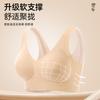 Thin Jelly Glue Comfortable Gathering Cup Bra Foundation Liquid Skin Ice Muscle Silky Vest Seamless Back