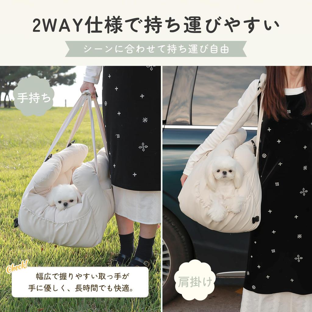 IPetAura Pet Car Seat Box for Small Dogs To Prevents Dogs from Jumping Car Seat Bed (Up 12kg), Waterproof, Washable, Out,