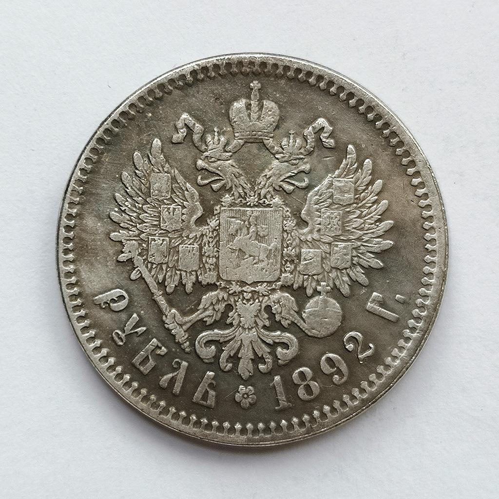 1892 Russian Ruble Commemorative Medal, Double Headed Eagle Coin, Foreign Currency, Antique Crafts, European Souvenir