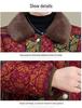 Velvet-Lined Winter Cotton Coat & Pants Set for Moms