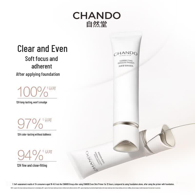 CHANDO Even & Skin-fitting Primer