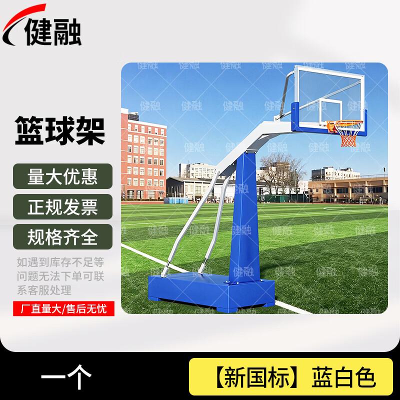 Jianrong Outdoor Basketball Hoop