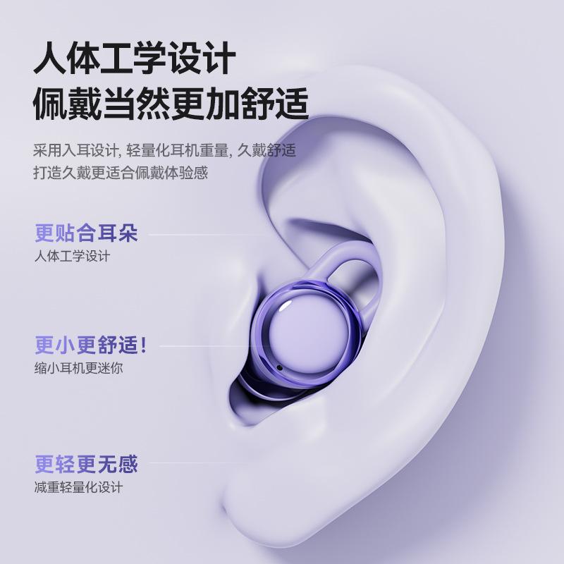 Mini sleep bluetooth headset X66Pro wireless in-ear noise reduction private mode super long battery life digital display screen