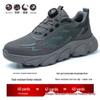 Four-Season Steel Toe Safety Work Shoes, Anti-Smash & Anti-Puncture, Breathable, Lightweight, Comfortable, with Rotating Button.