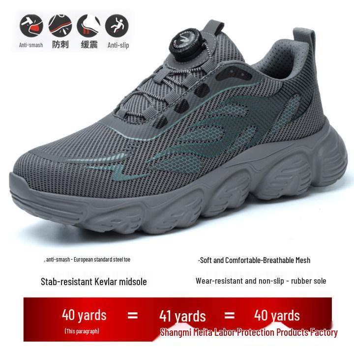 Four-Season Steel Toe Safety Work Shoes, Anti-Smash & Anti-Puncture, Breathable, Lightweight, Comfortable, with Rotating Button.