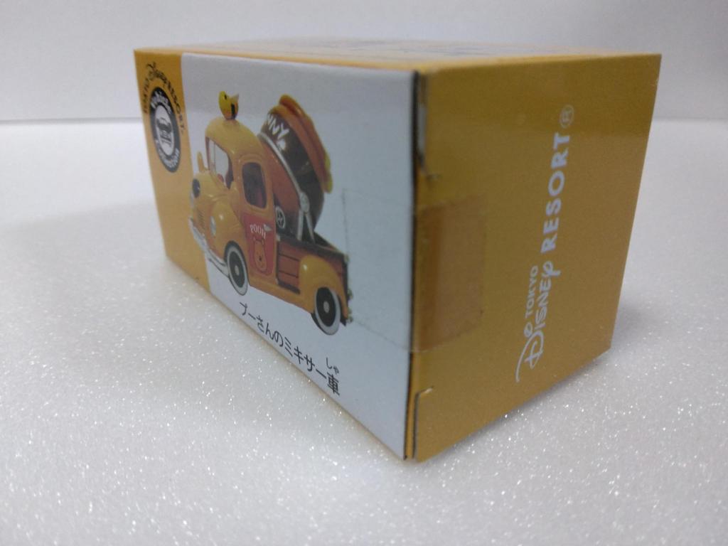 Tomica Winnie the Pooh Mixer Truck, Made in Vietnam