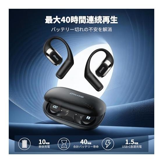 Open-ear earphones, bluetooth 5.4, wireless earphones, over-the-ear type [2026 innovative version with ENC, 40 hours of playback, 15mm driver]