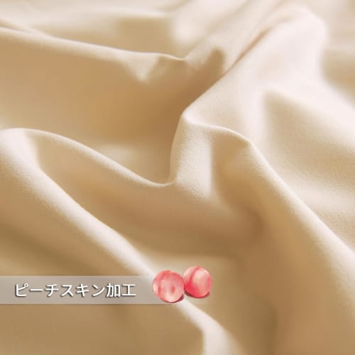 HOdo Home Semi-Double 4-Piece Bedding Set, Includes Duvet Cover, Bed Sheet, Fitted Sheet, Pillowcase, and Peach Skin Finish. Compatible with Western a