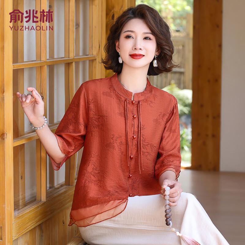 Yuzhaolin Women's New Chinese Style Blouse & Pants Set